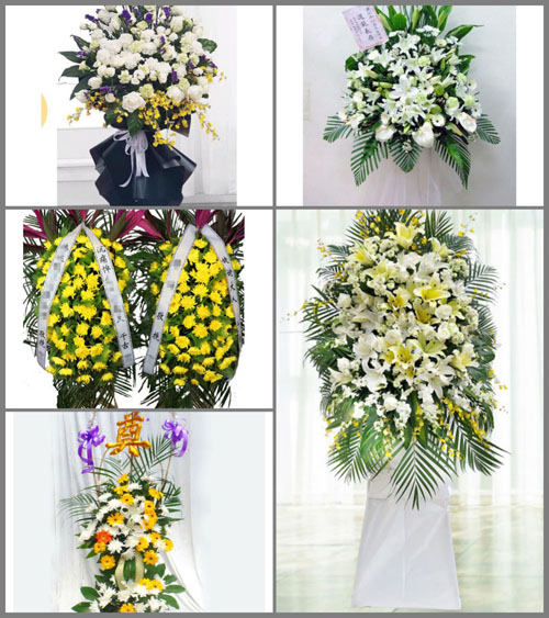 贵州毕节市纳雍县羊场乡菜子地村白事花篮预定
